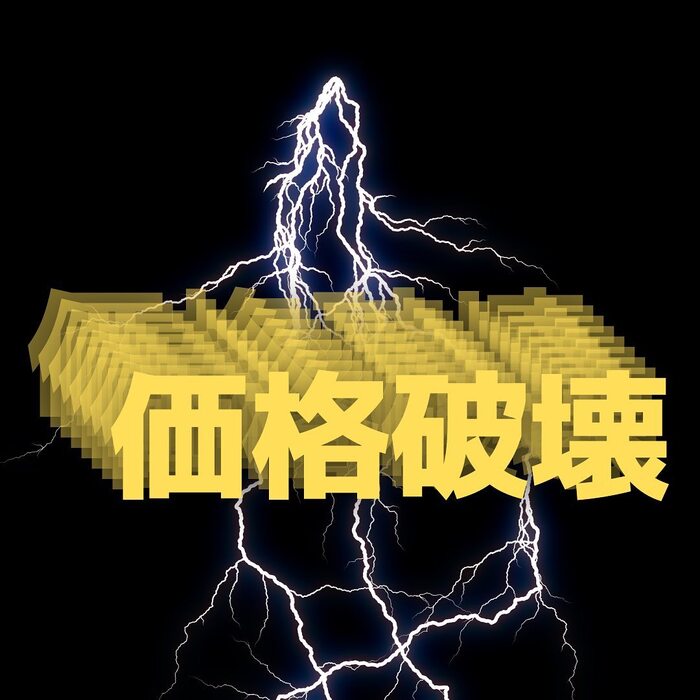 画像293